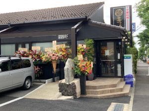 投稿についてもっと詳しく 無事オープンいたしました