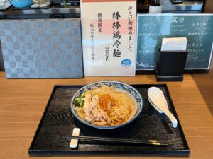 投稿についてもっと詳しく 復活！夏の「棒棒鶏冷麺」！！数量限定！