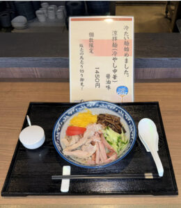 投稿についてもっと詳しく 2026年の冷たい面は醬油味！数量限定「涼拌麺」！！