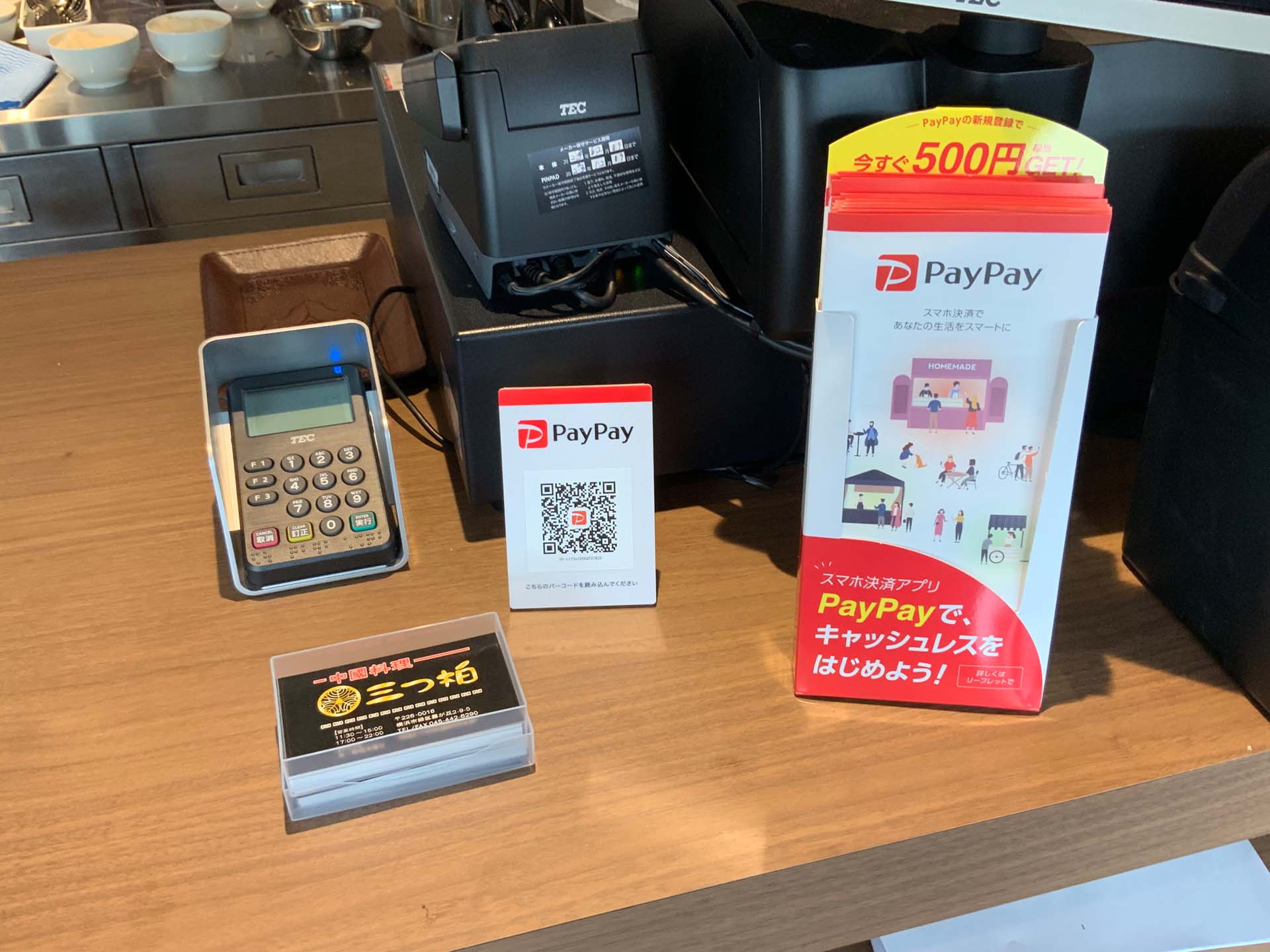 投稿についてもっと詳しく お支払いは各種クレジットカードに対応。PayPayも使えます！